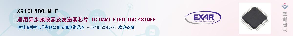 XR16L580IM-F������-�������