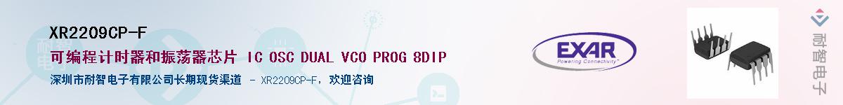 XR2209CP-F����(y��ng)��-�������