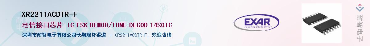 XR2211ACDTR-F������-�������