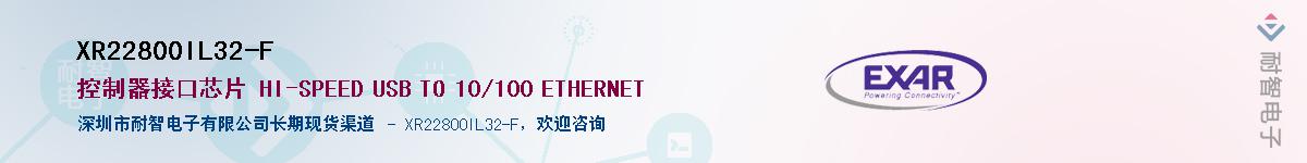 XR22800IL32-F������-�������