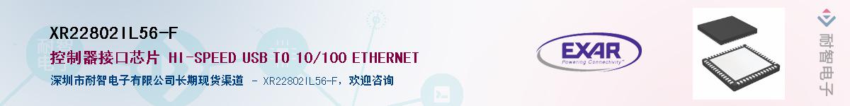 XR22802IL56-F������-�������