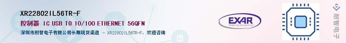 XR22802IL56TR-F������-�������