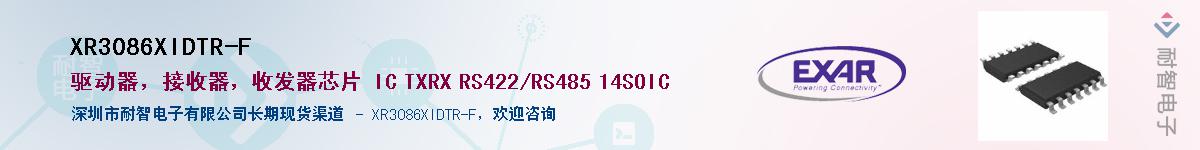 XR3086XIDTR-F������-�������