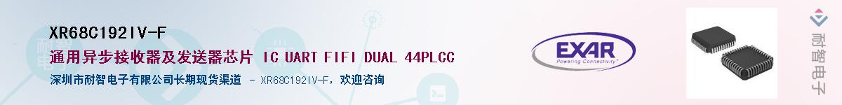 XR68C192IV-F������-�������