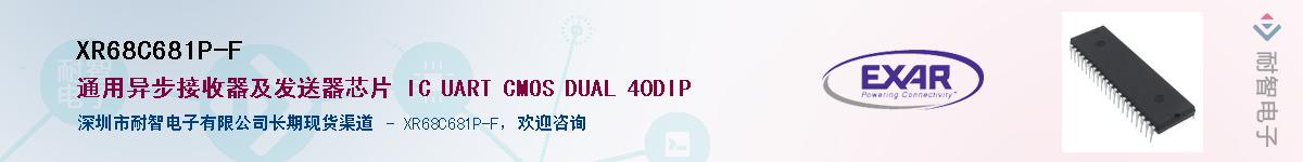 XR68C681P-F������-�������
