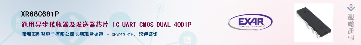 XR68C681P������-�������