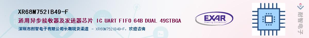 XR68M752IB49-F������-�������