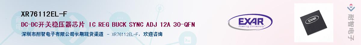 XR76112EL-F������-�������