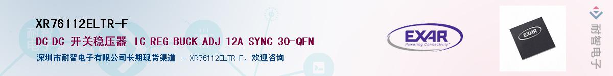 XR76112ELTR-F����(y��ng)��-�������