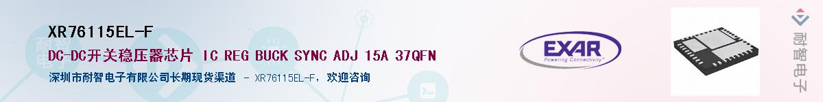 XR76115EL-F����(y��ng)��-�������