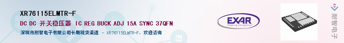 XR76115ELMTR-F������-�������