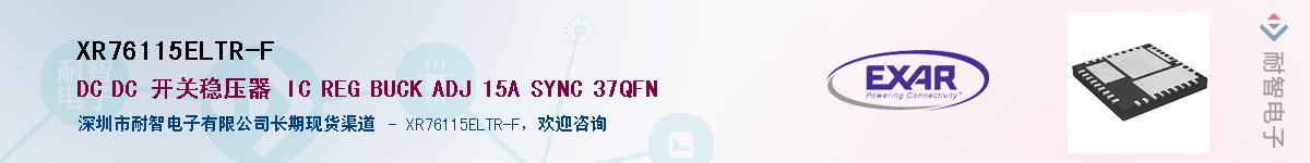 XR76115ELTR-F������-�������