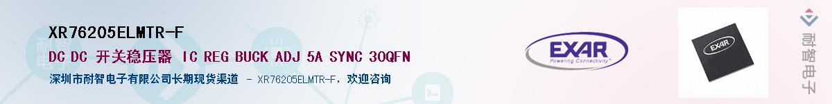 XR76205ELMTR-F������-�������