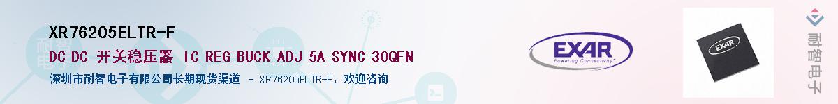 XR76205ELTR-F������-�������