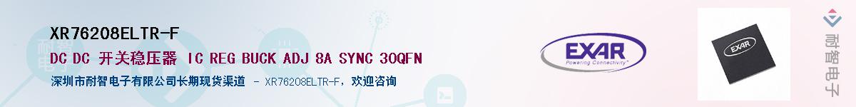 XR76208ELTR-F������-�������