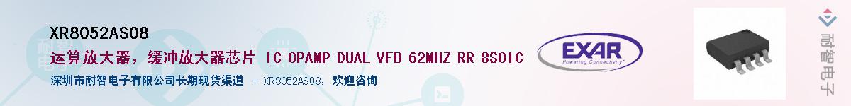 XR8052ASO8������-�������