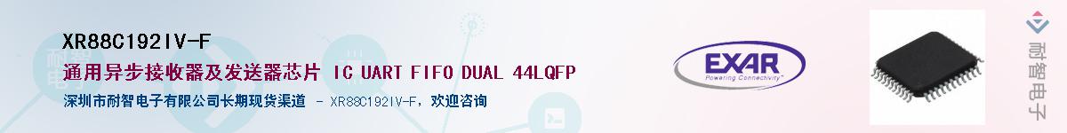 XR88C192IV-F������-�������