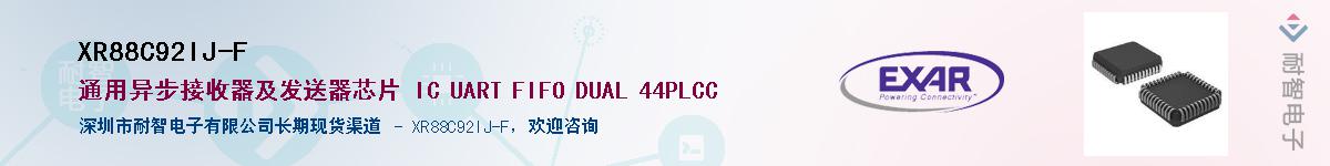 XR88C92IJ-F������-�������