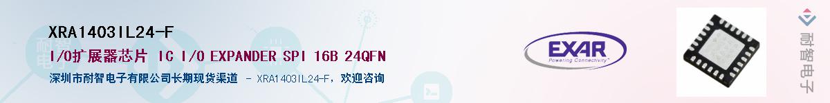 XRA1403IL24-F������-�������