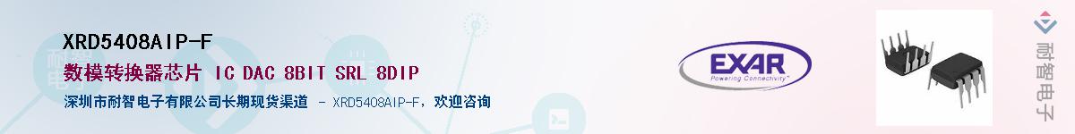 XRD5408AIP-F������-�������