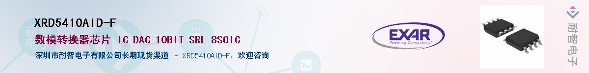 XRD5410AID-F������-�������