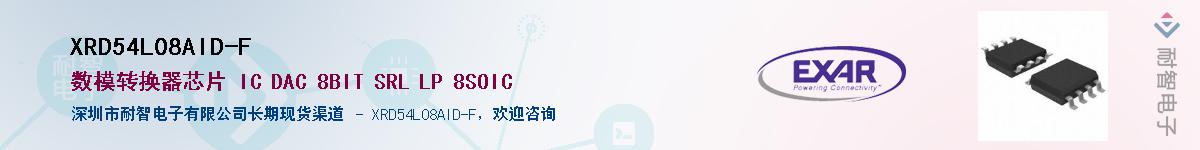 XRD54L08AID-F������-�������