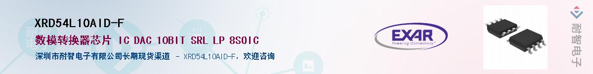 XRD54L10AID-F����(y��ng)��-�������