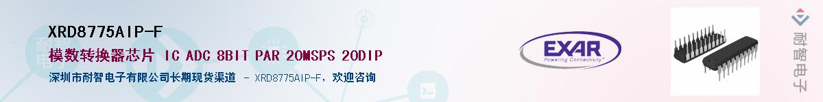 XRD8775AIP-F������-�������