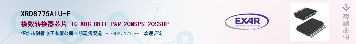 XRD8775AIU-F������-�������