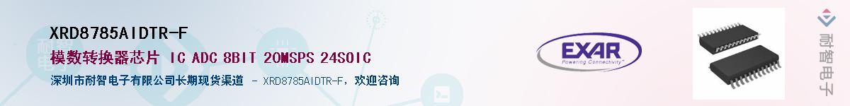 XRD8785AIDTR-F����(y��ng)��-�������