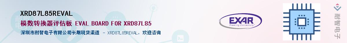 XRD87L85REVAL������-�������