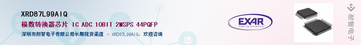 XRD87L99AIQ����(y��ng)��-�������