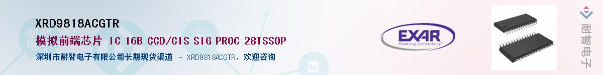 XRD9818ACGTR����(y��ng)��-�������