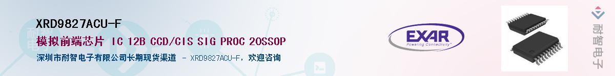 XRD9827ACU-F������-�������