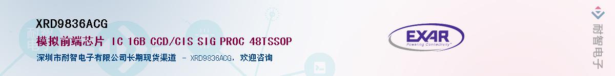 XRD9836ACG������-�������