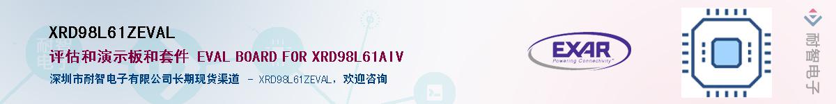 XRD98L61ZEVAL������-�������