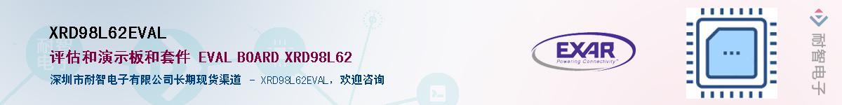 XRD98L62EVAL������-�������