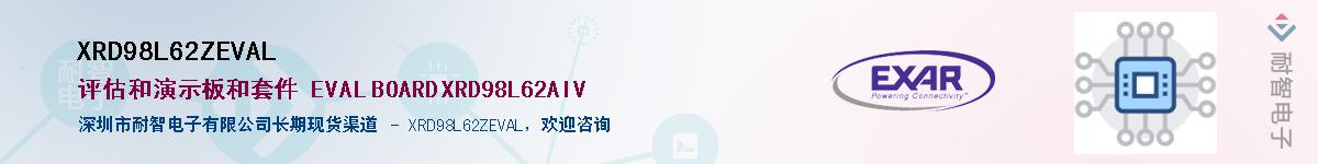 XRD98L62ZEVAL������-�������