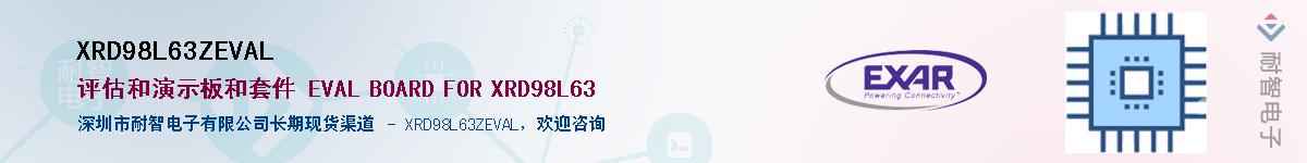 XRD98L63ZEVAL����(y��ng)��-�������