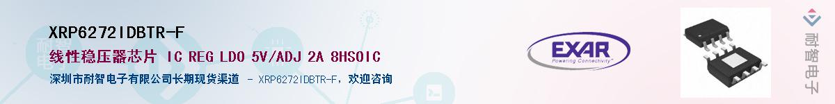 XRP6272IDBTR-F������-�������