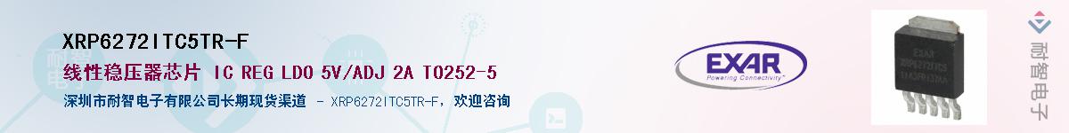 XRP6272ITC5TR-F������-�������