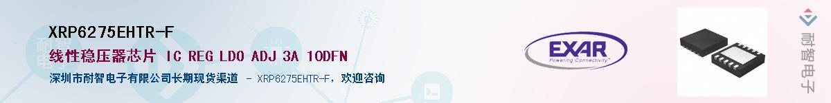 XRP6275EHTR-F������-�������