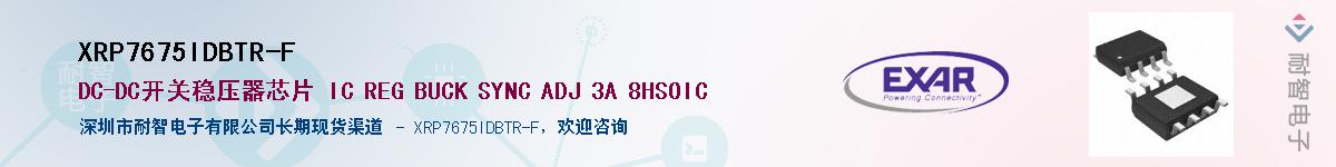 XRP7675IDBTR-F������-�������