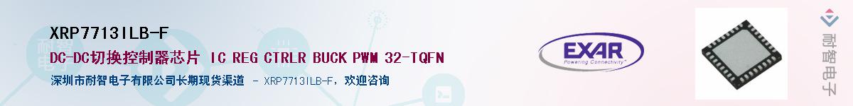 XRP7713ILB-F������-�������