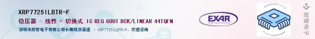 XRP7725ILBTR-F������-�������