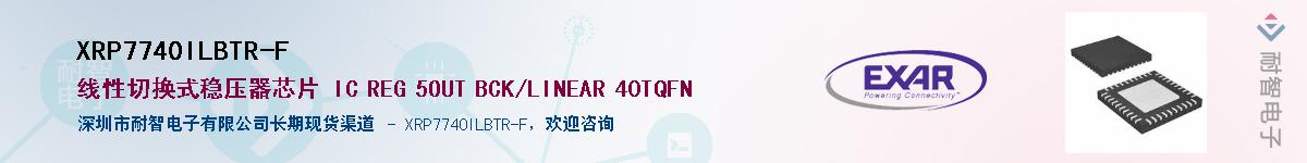 XRP7740ILBTR-F������-�������