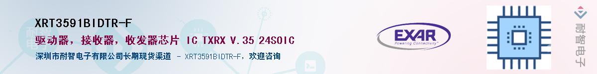 XRT3591BIDTR-F������-�������