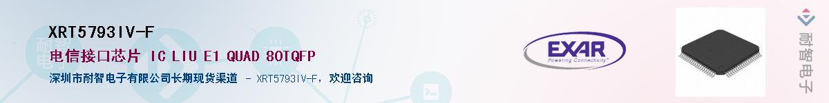 XRT5793IV-F����(y��ng)��-�������