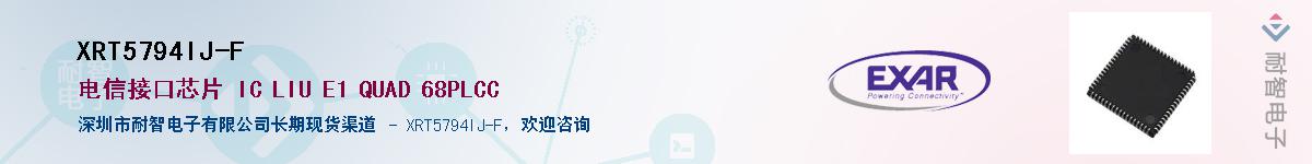 XRT5794IJ-F����(y��ng)��-�������