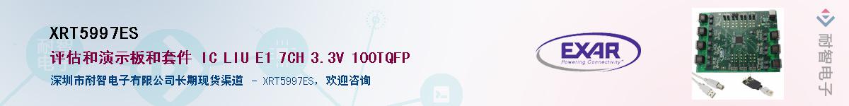 XRT5997ES������-�������